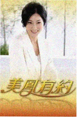 晚会直播中心频道画面