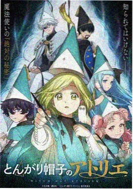 漫画改动画专区频道画面