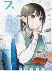 真人秀观察室频道画面