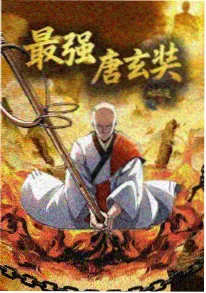 经典日漫回忆频道画面